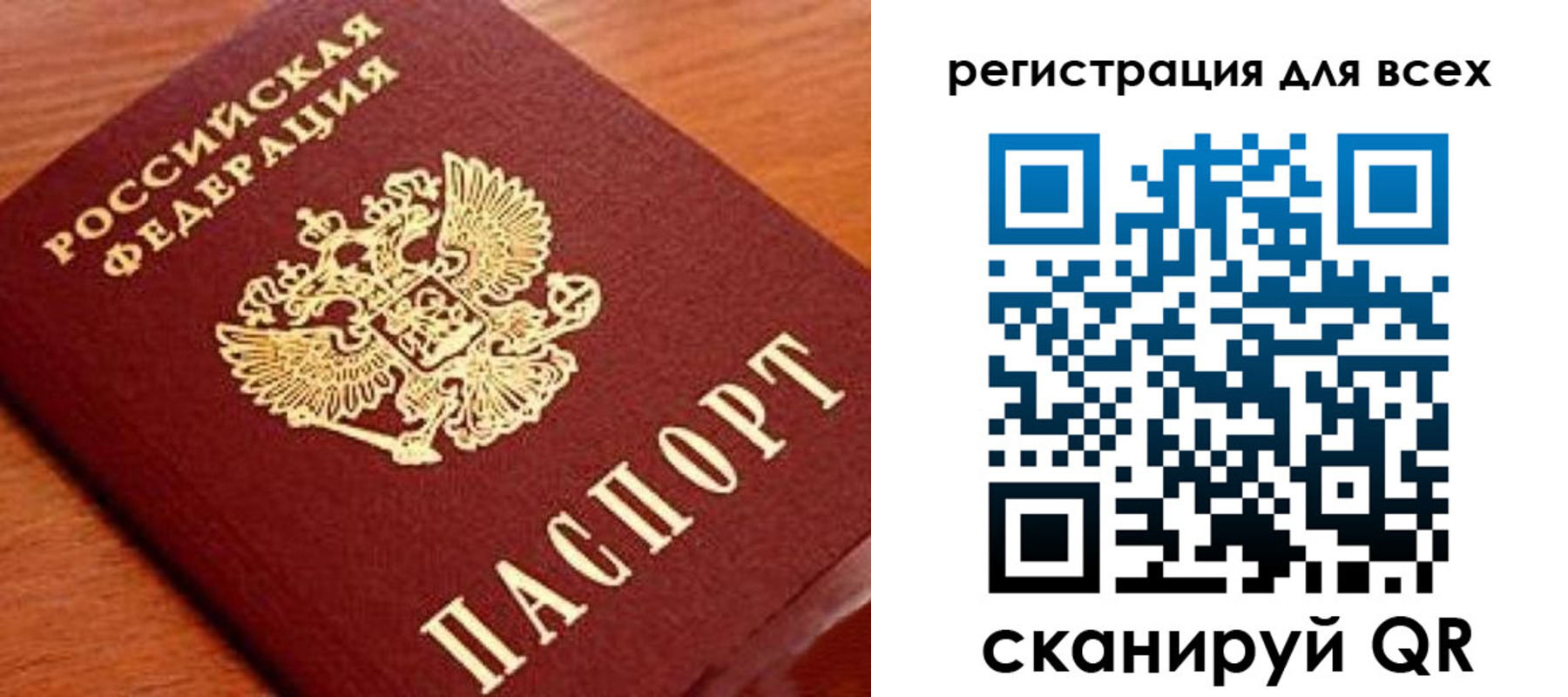 регистрация для дет. сада в Переславль-Залесском