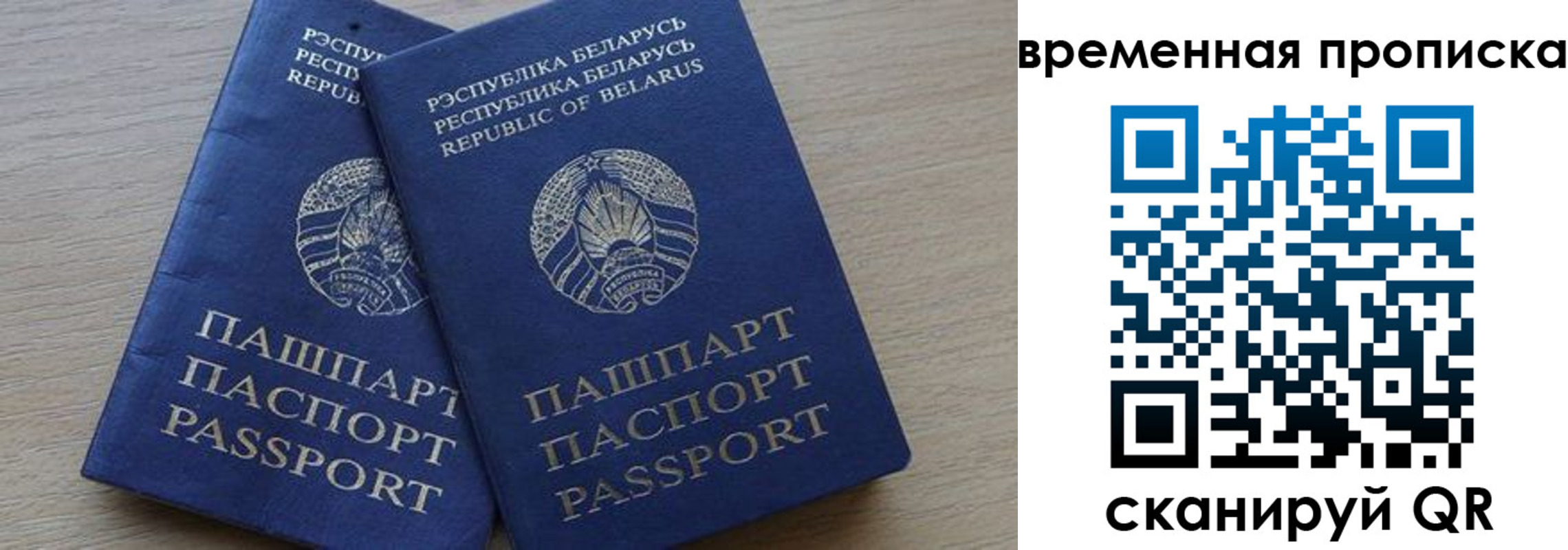 регистрация в Переславль-Залесском