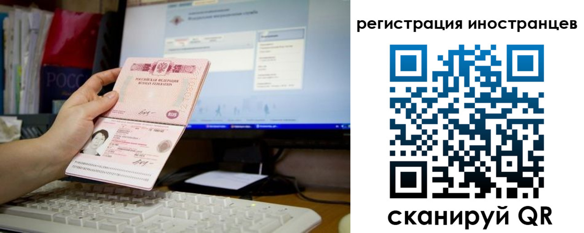 прописка 2025 в Переславль-Залесском