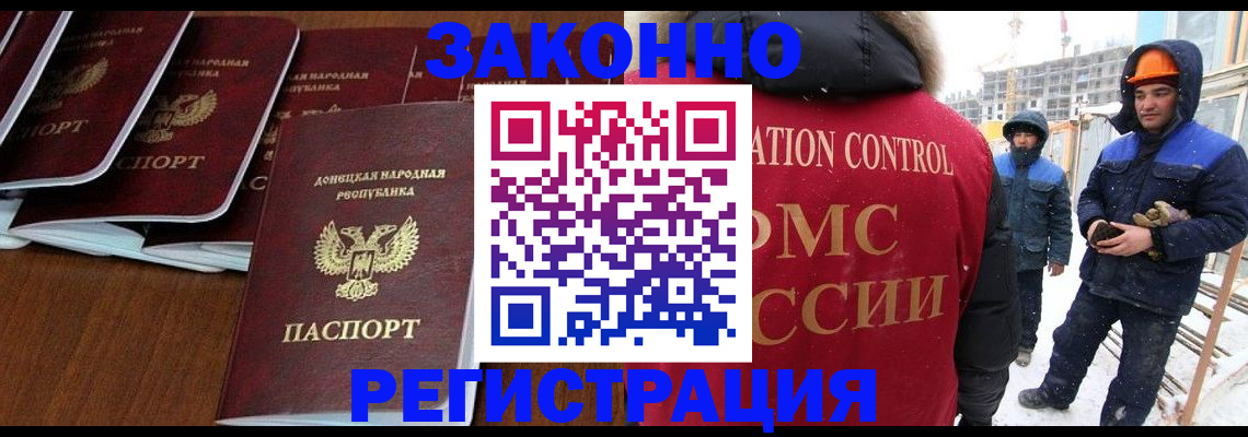 купить прописку в Переславль-Залесском