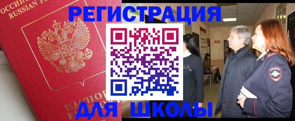 пропишу в квартире в Переславль-Залесском