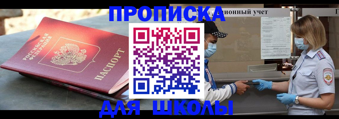 миграционный учет в Переславль-Залесском